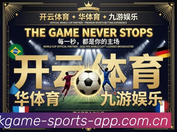 对战数据统计